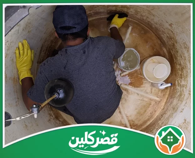 شركة تنظيف خزانات بالرياض