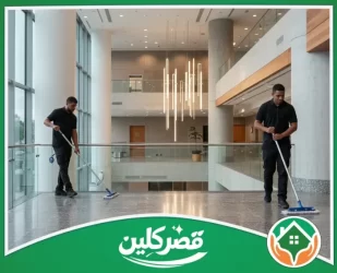 شركة تنظيف عمائر بالرياض