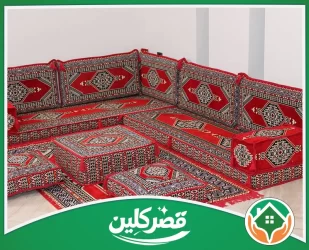 شركة تنظيف مجالس بالرياض